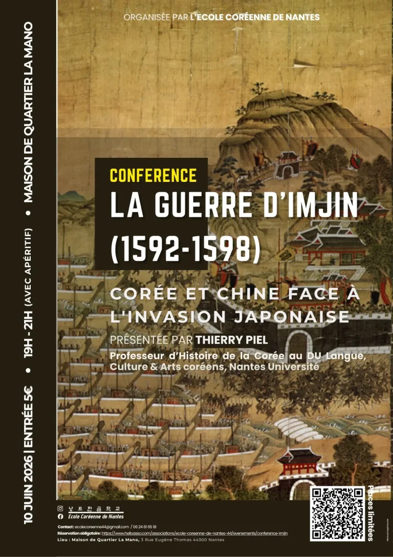 Conférence : Guerres d&rsquo;Imjin (1592-98)