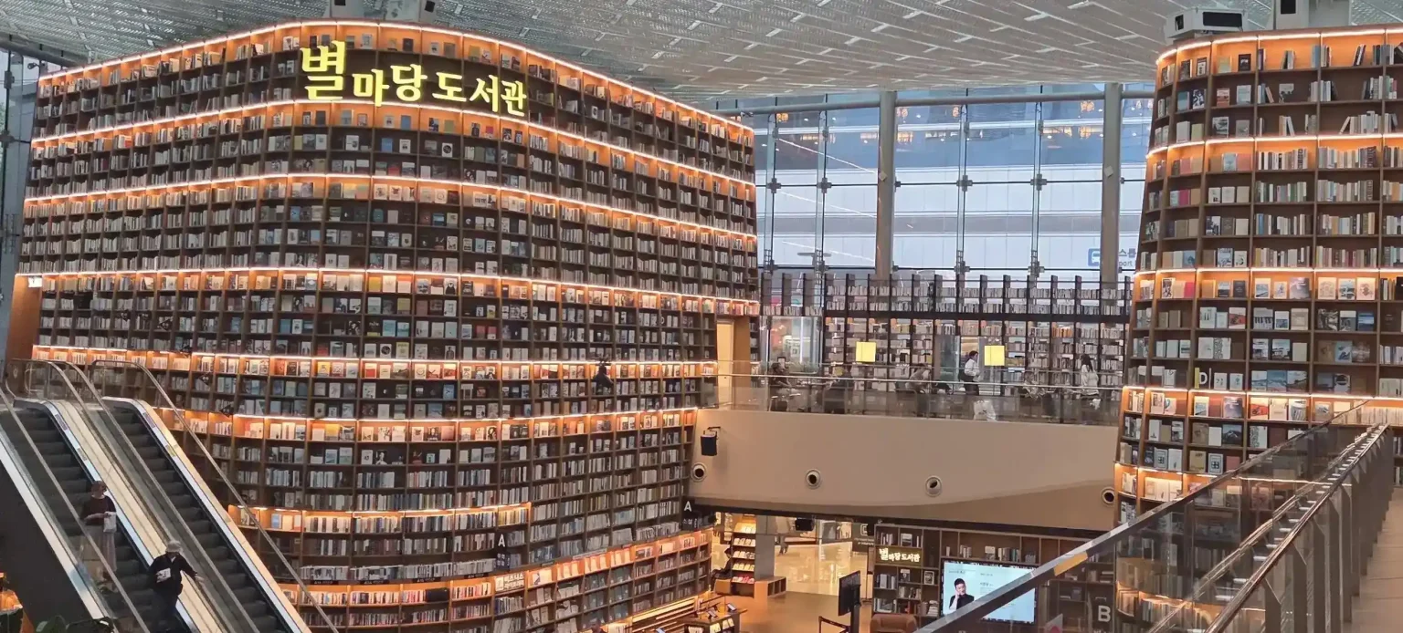 coex séoul librairie starfield coex optimized